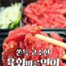 거로에듀