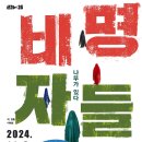 보현만물