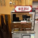 도림주유소 | 인천돈까스맛집 가성비맛집 비빔국수맛집 도림동맛집 말랭이국수 내돈내산 솔직후기