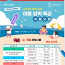 동양목초 이미지