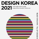 디자인 온
