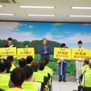 울진읍사무소 이미지