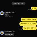 동악산 | 3.9~3.16.일상 몰아쓰기✍️🏻(동악산, 마니산 등산후기, 민지네 집들이)