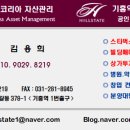 기흥역힐스테이트공인중개사사무소 이미지