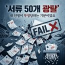 전우컨설팅 | 합격률 2배 높인 비결 공유, 이직 성공 커리어컨설팅 후기