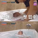 TV 조선 조선의 사랑꾼 54살 나이 아빠된 최성국 근황,아내 아들 최시윤 공개 이미지