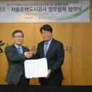 서울산업공사 이미지