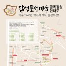 달성토성 이미지