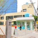 플랑크톤 컴퍼니 | 성수동 뚝섬 근방 가볼만한 곳, 직접 보는 offline 펀딩 공간 와디즈