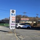 월상 339펜션 이미지