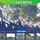 초곡2리마을회관 이미지