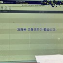 고려카센터 이미지