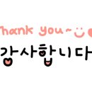 오가다횟집