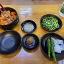 백암전통차