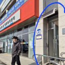 송정2동행정복지센터 이미지