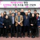 남양대교 - 169 | 남양대교