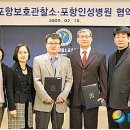 포항인성병원 이미지