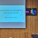 대양권역농촌체험휴양마을 이미지