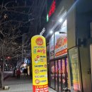 싸닭 | 효성동 정으로 먹고 즐기는 토박이 맛집,술집 ‘싸닭’