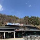 옥동양어장 횟집 이미지