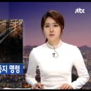 전일축산