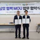 창원국제사격장 회의실 이미지