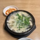 김명자굴국밥전문점(북창점) | [24.12.26 | 김명자굴국밥전문점 북창점] 내돈내산 굴국밥 후기