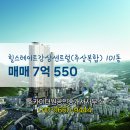 스카이더퍼스트공인중개사사무소 이미지
