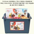 [아이링고 블록] 아이링고 지니어스 알파 1595pcs 공구 Closed