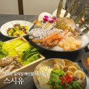 완도5호 | 여의도일식 룸식당 스시유, 프라이빗룸 해산물 샤브샤브 후기