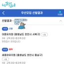 세중아유치원 이미지