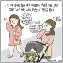 우리콩두부 이미지