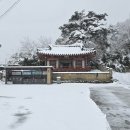 봉정2리마을회관 이미지