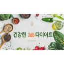 365열린한의원 이미지