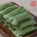 떡두꺼비 - 안산시 상록구 본오로 136-1 | 떡두꺼비