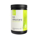 두손애약초 제주 새싹보리분말 활용한 건강한 한 끼, 새싹보리밥 레시피