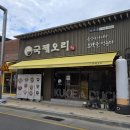 성주읍3길 이미지