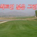 에이플러스골프 이미지