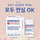 (주)지니카 | 민감한 여성 장·질 건강 관리, 하이덴프로티카 선택한 이유