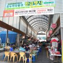 태안장터 이미지