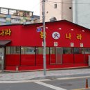 혁신8로 이미지