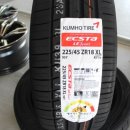 한국타이어 양촌점 이미지