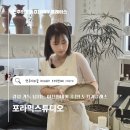 뽑기클래스 | 이천도예공방 , 이천터미널 근방에 새로 생긴 포라믹스튜디오 원데이클래스 솔직후기