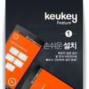 ㈜다일산업개발 네이버블로그