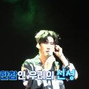 뉴스타 팬클럽 팬미팅 EP.1 이미지