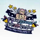 파리바게뜨화성와우