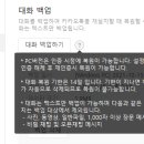 뜰아래 대화 이미지