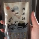 심지한의원 이미지