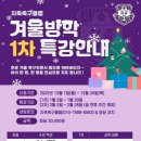 지축1로 이미지