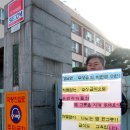 상남초등학교(정문) 이미지